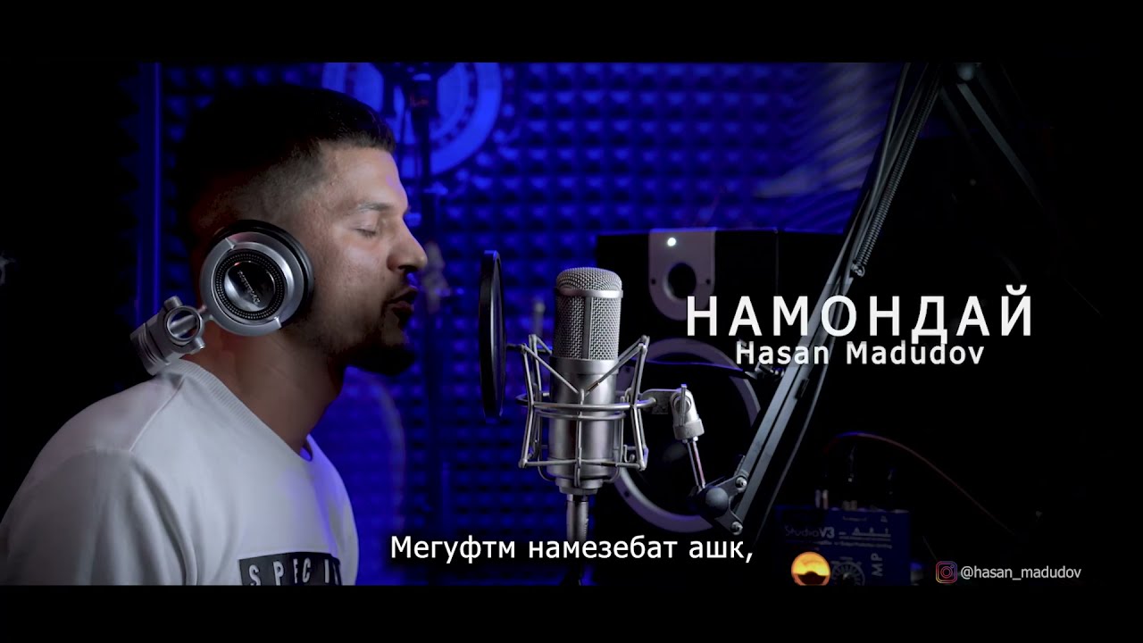 Hasan Madudov — Намондай / 2021