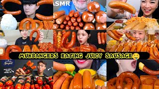 MUKBANGERS EATING JUICY SAUSAGE MUKBANG COMPILATION |ASMR EATING JUICY SAUSAGE |🤤🤤