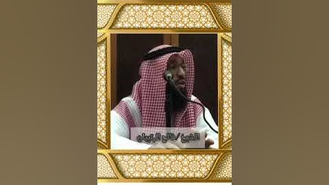 مقطع الكذب في فضائل سور القرآن الكريم - فالح ارتيبان