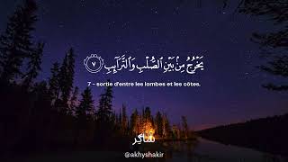 Sourate At-Tariq | Arbi Ash-Shishani سورة الطارق