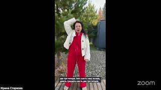 Ци-зарядка Каждый день