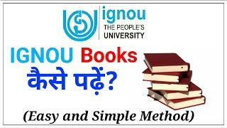 | IGNOU BOOKS/STUDY MATERIAL कैसे पढ़ें? | How To Study IGNOU Study Material? |
