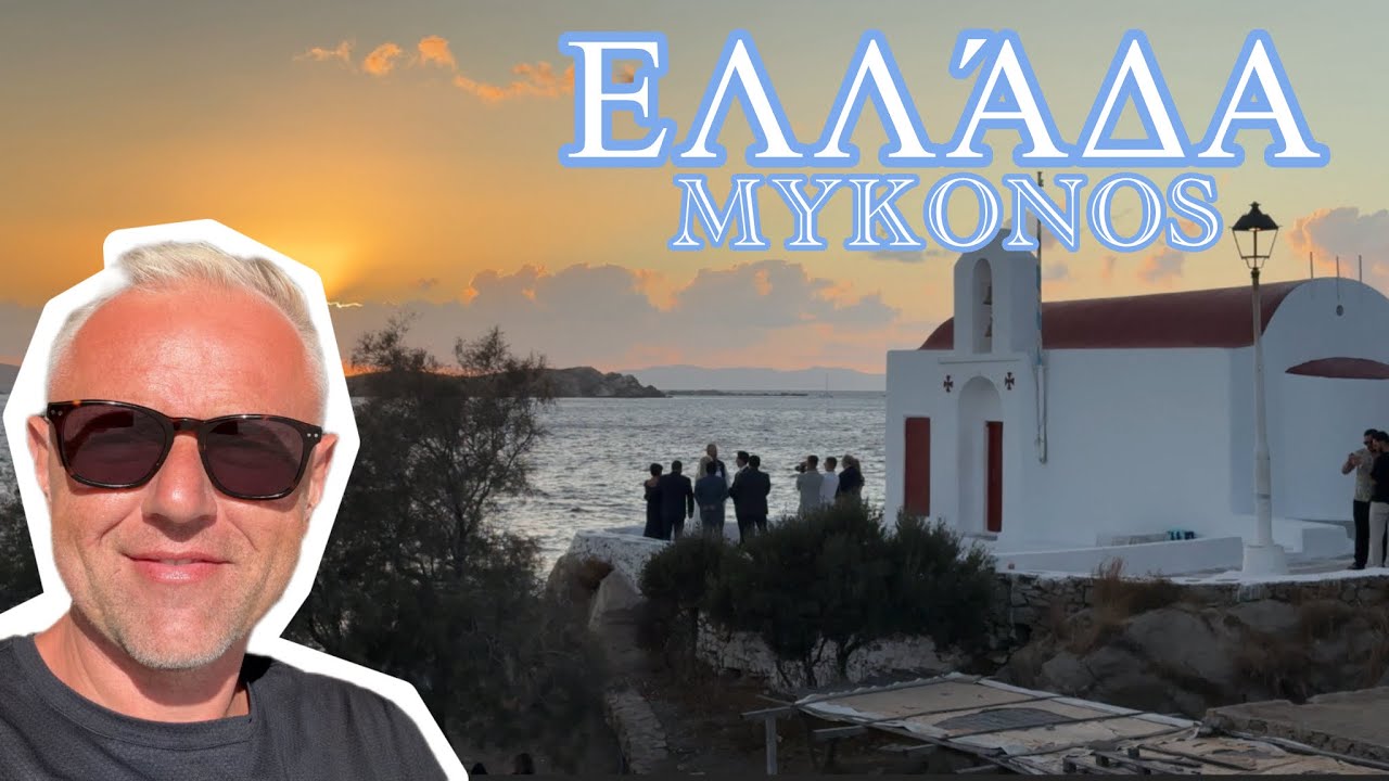 🇬🇷 Готовьте ваши денежки 💰 Миконос - самый дорогой остров Греции. 