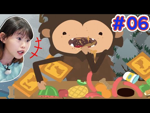 #06 아케이드 <strong>육성게임</strong> Sneaky Sasquatch