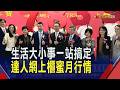 大掃除.找家教逾千項服務 生活媒合平台上櫃 近300萬用戶!家庭需求占大宗 每年6成回流客｜非凡財經新聞｜20260615