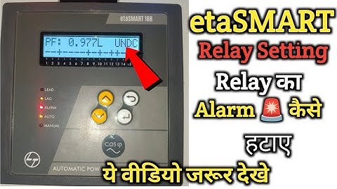 L&T make APFC Relay Programming, Alarm setting ।etaSMART Relay Alarm setting #etasmart #relaysetting