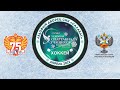 Башкортостан U14  - Москва U14