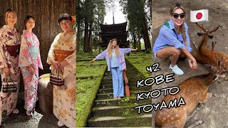 2ч. Япония 🇯🇵 встреча с отцом, самое интересное в конце 🇯🇵🫶🏻