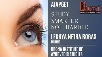 AIAPGET | Study Smarter Not Harder - Lekhya Netra Rogas (Hindi) | Dr Savitha Arjun Wale