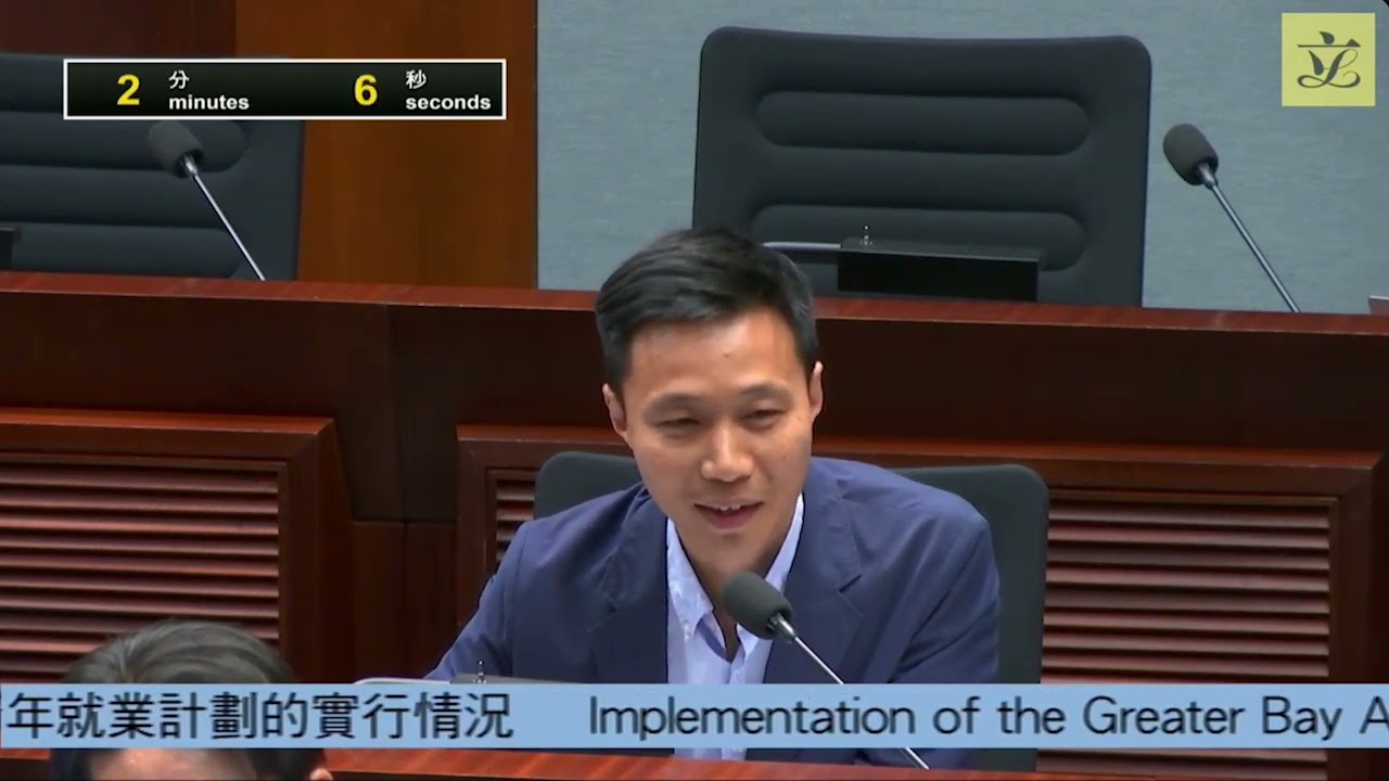 【人力事務委員會】關注大灣區青年就業計劃成效