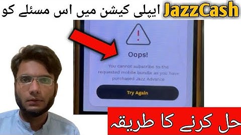 Jazzcash.. You can’t subscribe.. requested mobile.. Jazz Advance.. error ai usko hal karna ka tariqa
