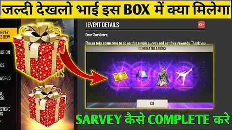 TAKE SURVEY FOR FREE REWARDS IN FREE FIRE |  WHY REMOVE TAKE SURVEY | TAKE SURVEY NOTE SHOW PROBLEM