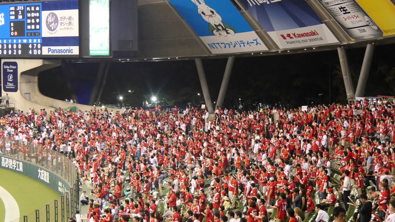 広島東洋カープ チャンステーマ4（極チャンス）&新井貴浩応援歌&宮島さん