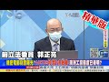 【頭條開講】搶海權核威懾!美澳核潛機密電郵曝光!美國最強核潛開始建造!美澳太空軍聯手打造彈道飛彈!@頭條開講  20220608