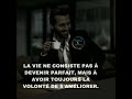 Avoir la volonté de s'améliorer