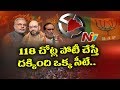 BJP left as 'Ek Niranjan' in Telangana