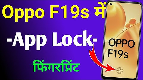 oppo F19s app lock fingerprint setting | oppo F19s me app me fingerprint lock kaise lagaye 2021