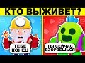 САМЫЕ ХИТРЫЕ ЗАГАДКИ BRAWL STARS! ПРОВЕРЬ МОЗГ НА ПРОЧНОСТЬ!