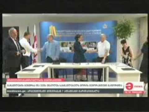 19 07 2017   მაესტრო   ახალი ამბები 12 00