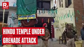 Major Grenade Attack On Amritsar's Hindu Temple, CCTV Catches Two Miscreants On Bike | Khandwala