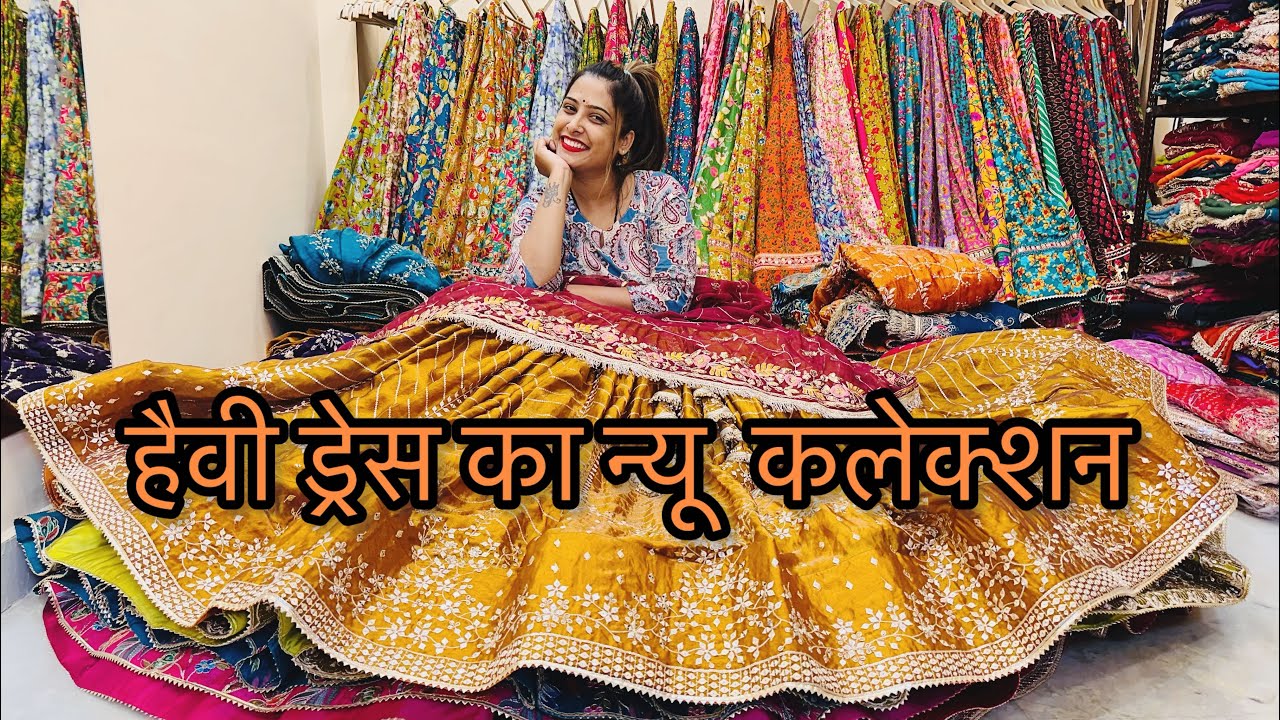 हैवी लहँगा ओड़नी का न्यू कलेक्शन 😍9376434089😍 ANKITA MEENA VLOG