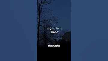 القارئ الشيخ || ياسر الدوسري || أفرءيتم النار التي تورون || #quran #اكسبلور #حالات_واتس #لايك