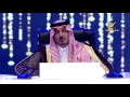 الأمير سعود بن عبدالله - قصيدة " ودني لك "