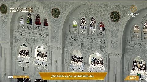 صلاة المغرب السبت 25-7-1446هـ الشيخ ماهر المعيقلي  -  أواخر سورة النازعات [27-46]