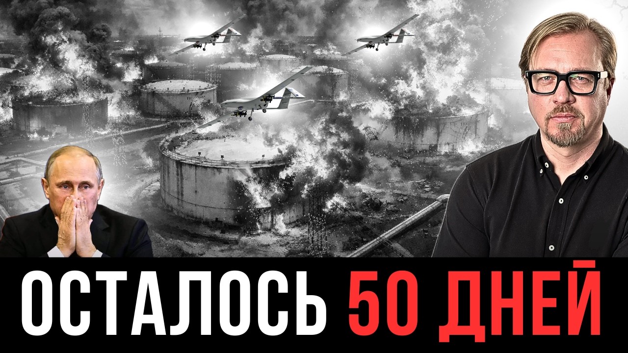 ⚡ПУТИН ДОВОЕВАЛСЯ! Кремль засекретил показатели катастрофы. Нефтяная отрасль – всё.