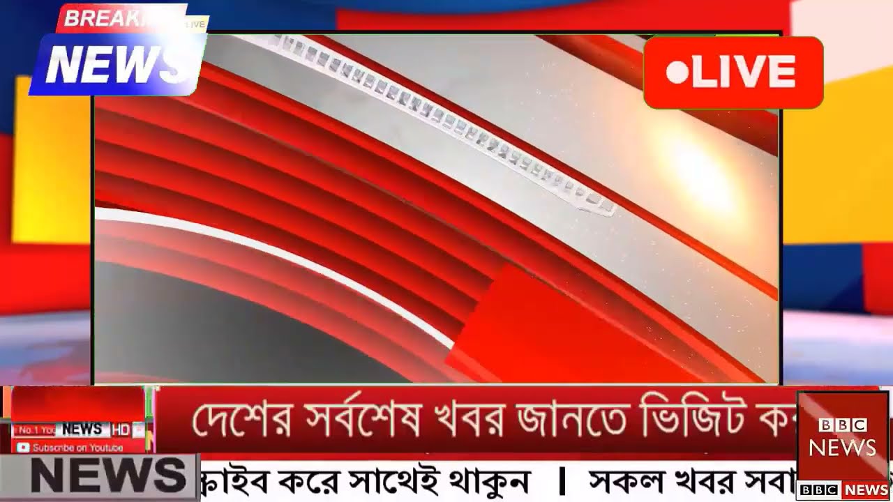 আন্তর্জাতিক বাংলা খবর BBC World News 01 Mar'2026 || World News Bangla || International News Today