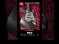 【Fenderストラト問題】どの位似てるのか分析してみた