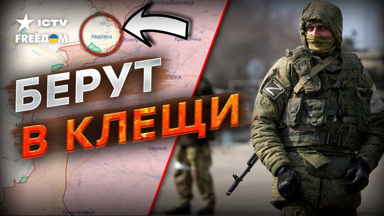 ВСЕ СИЛЫ НА Авдеевку... Армия РФ штурмует ПОЗИЦИИ ВСУ | Обстановка на ...