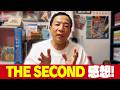 【THE SECOND】ナイツ塙が各コンビのネタを振り返る！