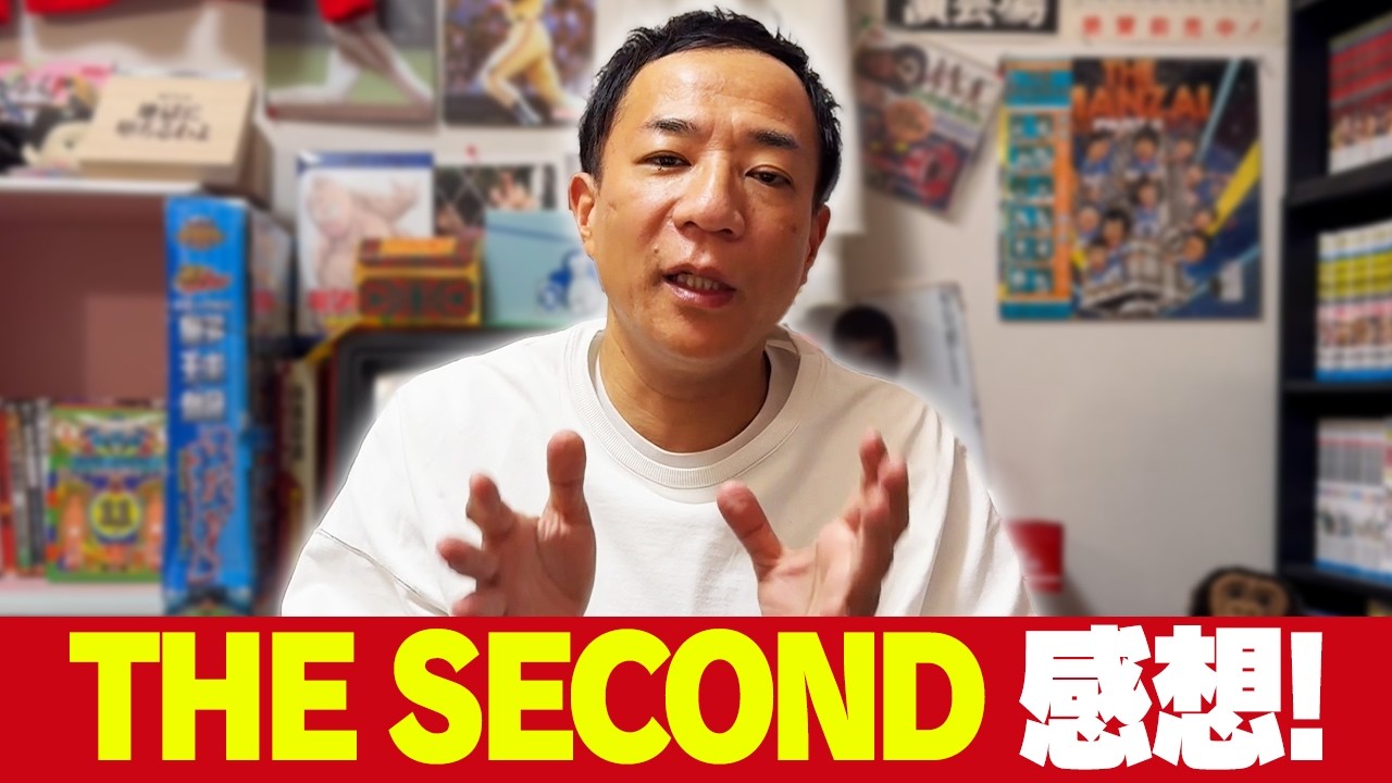 【THE SECOND】ナイツ塙が各コンビのネタを振り返る！