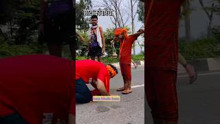 Chota Kawariya  trending viral  