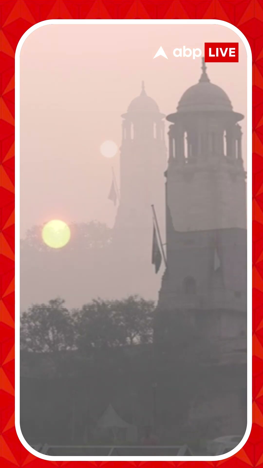 দিল্লিতে নর্থ ব্লক সাউথ ব্লকে বছরের শেষ সূর্যাস্তের মাধুর্য