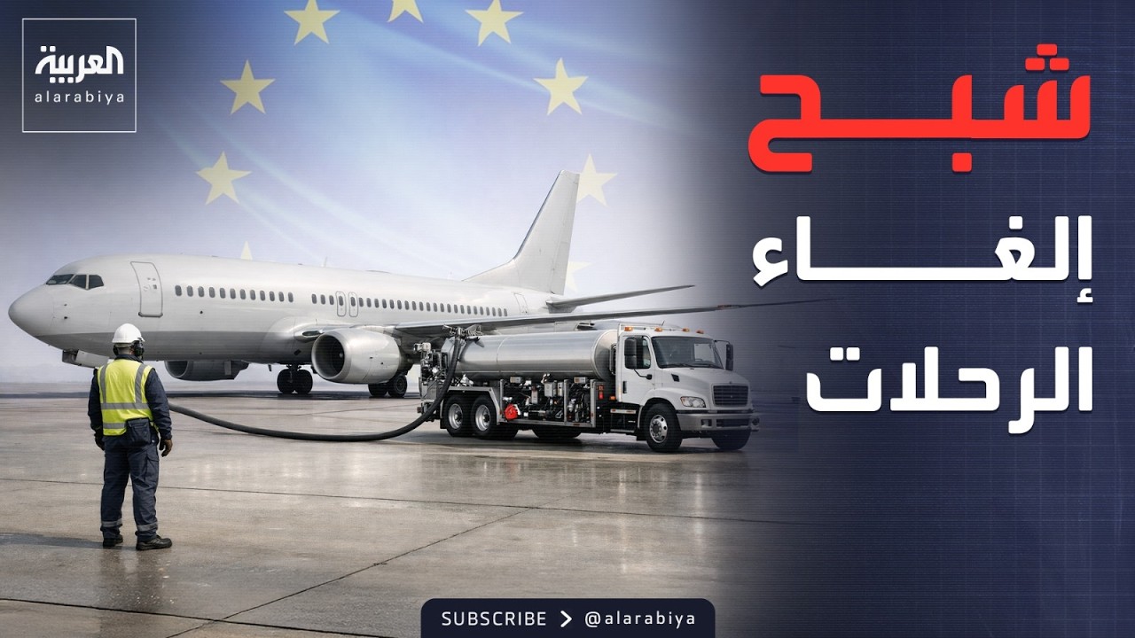 ������� �� ���� ���� �������� �� ������ ������
 - نشر قبل 8 دقيقة