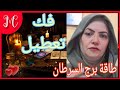 طاقة برج السرطان فرحه في انتظارك نقله جامده فرحه في انتظارك 