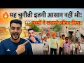 इन बच्चों का जज्बा देख दंग रह जाएंगे आप! 🔥 ऐसी जीत पहले कभी नहीं देखी!"