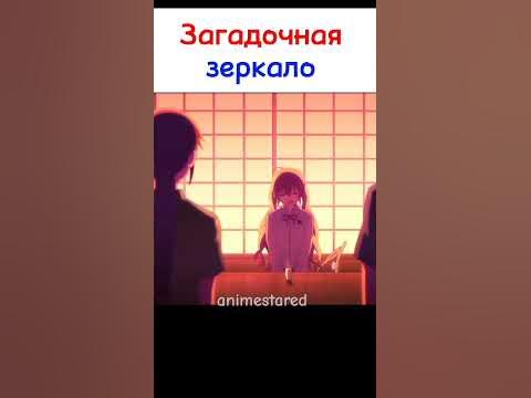 АНИМЕ: Принц демонов дома Момоти #anime #animeedit - YouTube