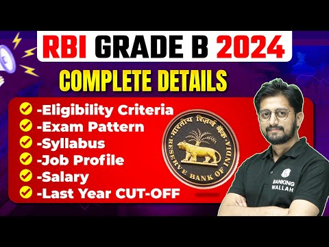 RBI Grade B