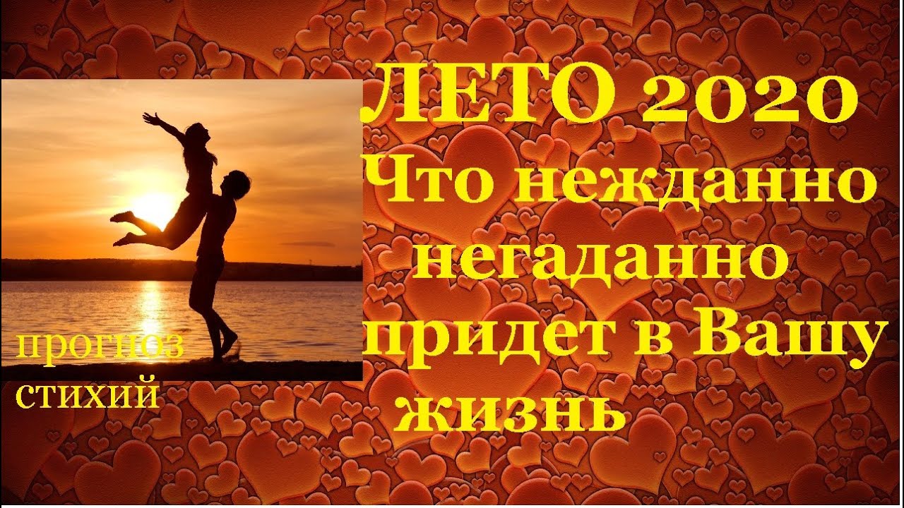 Mirava Таро Новый Расклад 2022 Год
