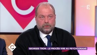Procès Georges Tron : Eric Dupond-Moretti s'explique - C à Vous - 18/12/2017