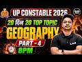 UP Constable 2026: 20 दिन 20 TOP TOPIC | Geography Part - 4🌍 हर शिफ्ट में यहाँ से प्रश्न छपेगा🔥