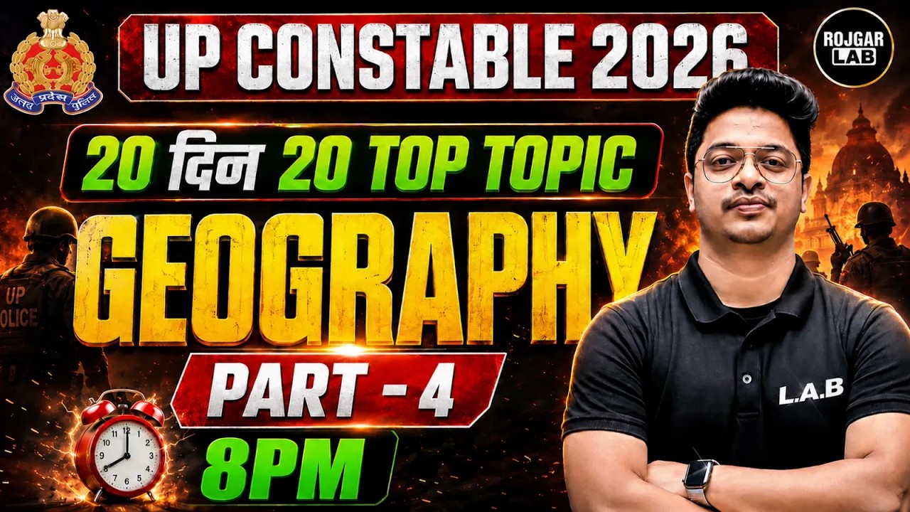 UP Constable 2026: 20 दिन 20 TOP TOPIC | Geography Part - 4🌍 हर शिफ्ट ...