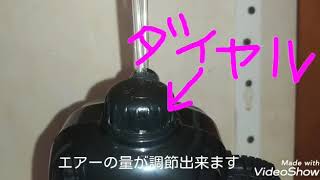 ニッソーのエアーポンプ購入と我が家金魚達