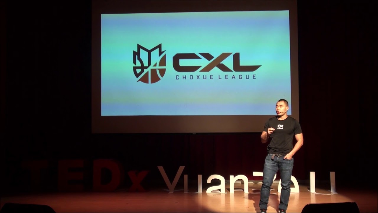 讓運動成為教育的一環 | 凱成 何 | TEDxYuanZeU