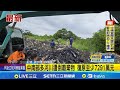文化活動後的社會反響