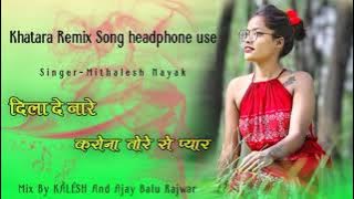Singer mithlesh nayak nagpuri 2021 Karo Na Tore Se Pyar Song Nagpuri Super Music  Dj Kalesh Ajay