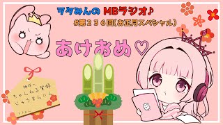 【第236回】
